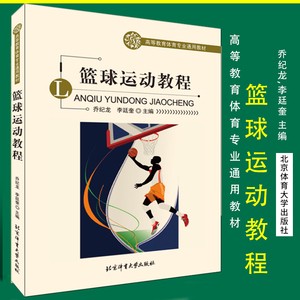 如何为不同水平的球员制定个性化的篮球训练策略_0